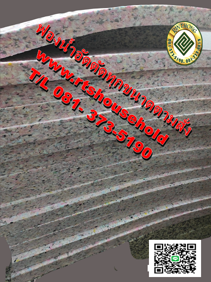 “.#ฟองน้ำอัด ตัดตามสั่งได้ทุกรูปแบบ 0813735190  PATTAYA   RAYONK   BKK      “#เบาะรองนั่งโซฟา#”“#เบาะสมาธิ อาสนะ #” “#เบาะบุผนัง#”   “#เบาะรถยนต์#”  “#เบาะวางโซฟาไม้ #”   #เบาะยิม เบาะเก้าอี้ไม้ #เบาะเก้าอี้หวาย ที่นอนสปา   0817354812ที่นอน   เบาะยูโด  เบ